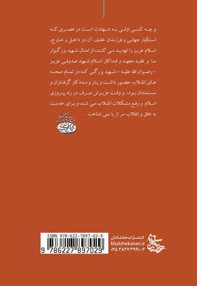با یک کلام
